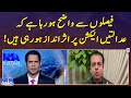 Superior courts trying to influence the elections, blames PMLN leader Talal Chaudhry  - Geo News