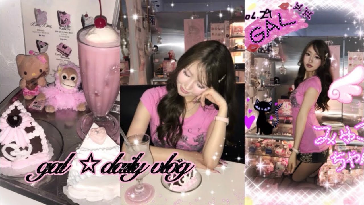 【ギャルvlog】 뮤코의 하루 ☆ 성수에서 갸루 데이트 👩🏼‍❤️‍💋‍👩🏼ㅣ카페 링링•슈 팝업ㅣ성수 브이로그 ✨