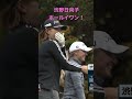 【渋野日向子】BMW ホールインワン！