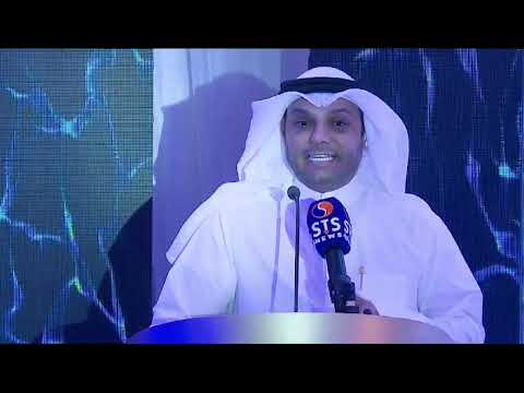 حفل تكريم أوائل الثانوية العامة في الكويت لعام 2023 تحت رعاية السيد سعد التميمي