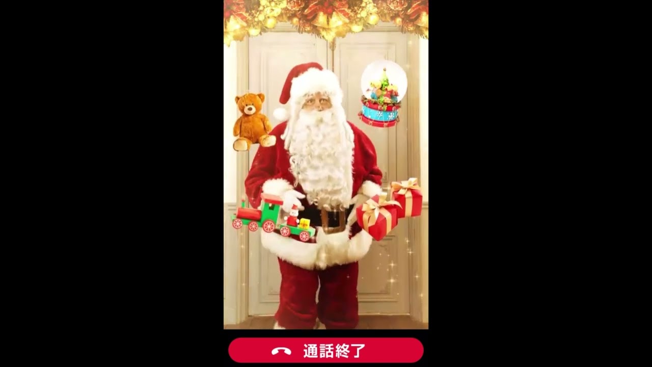 サンタさんから電話☎️🤙😍🍀 - YouTube