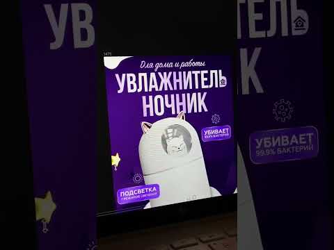 Дизайн инфографики маркетплейс