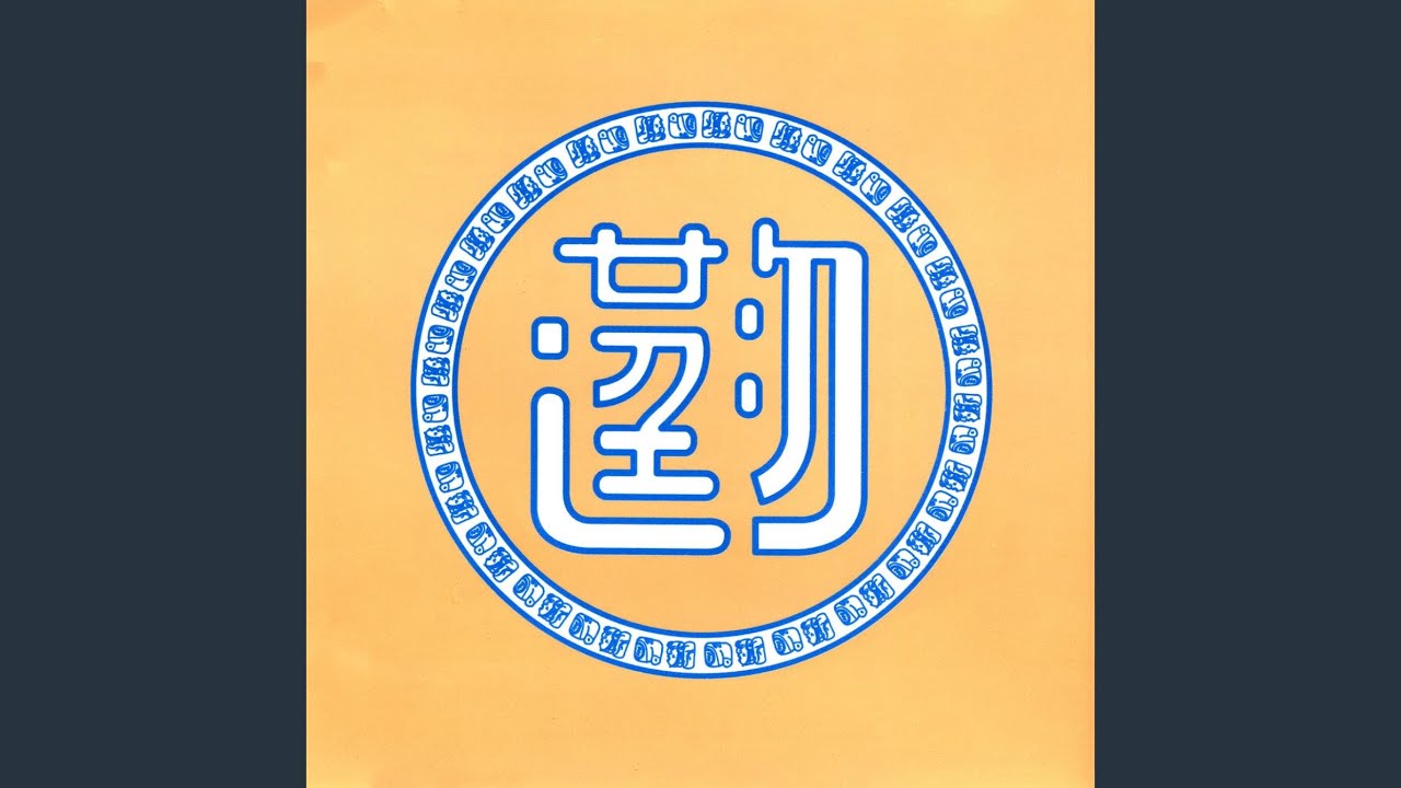 Mira Data en YouTube Mira Data en YouTube