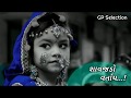 Gujarati Garba Status / Ek Patan Sher Ni Naar Padamani Whatsapp Status Video Download Free