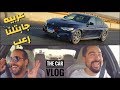 BMW M3 TUNED - عربيه تخوف
