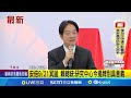 安倍晉三研究中心成立
