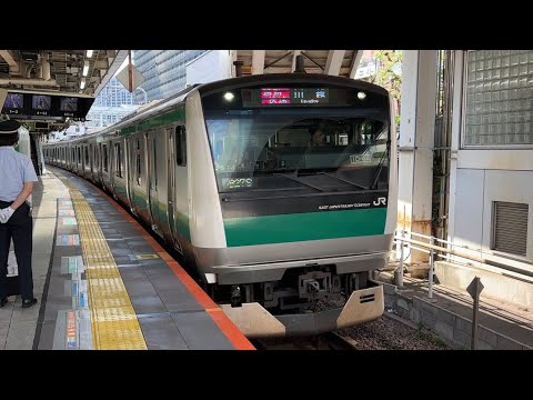 E233系7000番台ﾊｴ114編成　埼京・川越線通勤快速川越行きが大崎駅8番線を発車するシーン