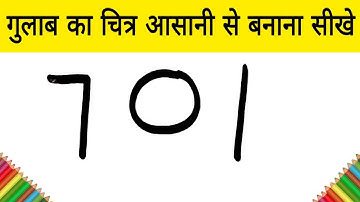 How to Draw a rose Flower | step by step picture | AP Drawing