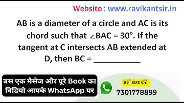 AB is a diameter of a circle and AC is its chord such that ∠BAC = 30°. If the tangent at C intersect