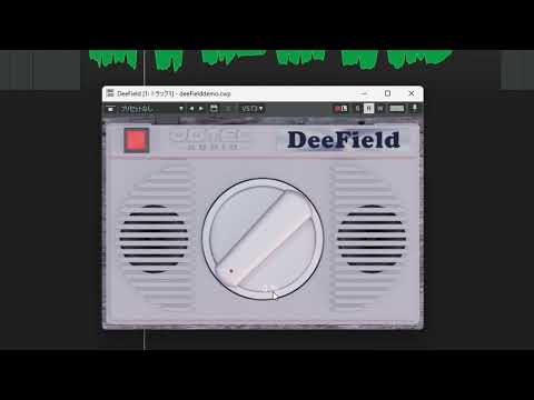 DeeField Demo