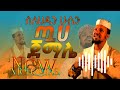сИШсКХсЛЩсИЫ сИ сИИсИАсЛ сКХ сИБсИ сКХ сМзсИА сМАсИЫсИМ TUHA JEMALE SELEHADIN HUSSEN NEW MENZUMA SelehadinHussenofficial сИШсКХсЛЩсИЫ сИ сИИсИАсЛ сКХ сИБсИ сКХ сМзсИА сМАсИЫсИМ TUHA JEMALE SELEHADIN HUSSEN NEW MENZUMA SelehadinHussenofficial