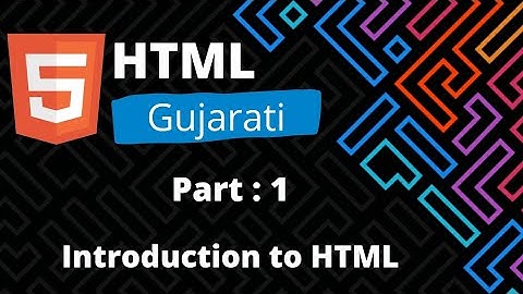 HTML tutorial for beginners in gujarati | Introduction to HTML