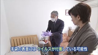 【報道特集】新型コロナ軽症者、自宅療養の方法は？感染予防専門家が実演