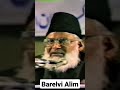 Barelvi Alim Dr Israr Ahmad