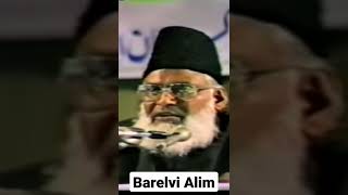 Barelvi Alim Dr Israr Ahmad