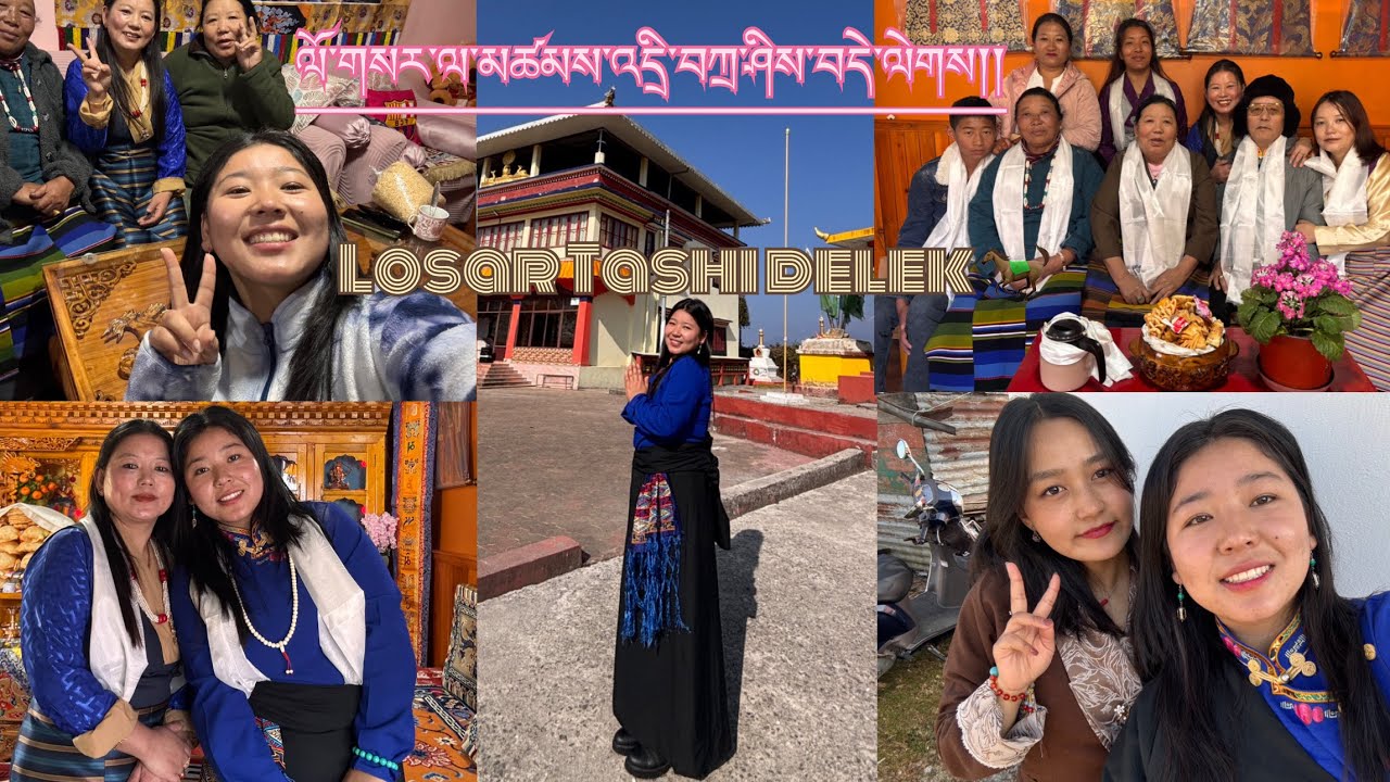 С Новым 2026 годом! 🐎 🎊 С Новым годом! 🥳 #losarvlog #tibetanvlogger #tibetan #familyvlog