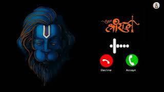 Ram Siya Ram Ringtone ! Viral Shri Ram Ringtone.