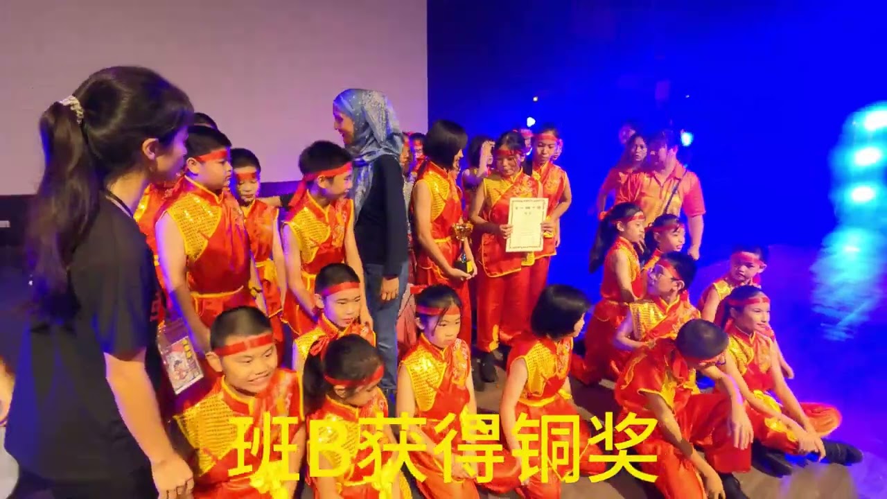 2024年伯乐杯小学观摩赛 -SJKC Pandamaran B