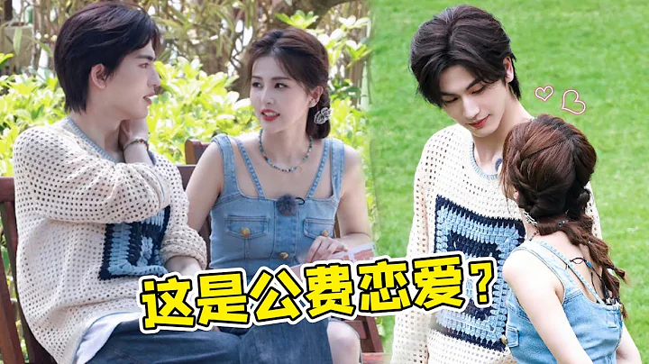 白鹿張凌赫合體錄節目，當眾牽手甜蜜對視，網友：這是公費戀愛？ - 天天要聞