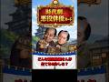 時代劇 悪役俳優カード
