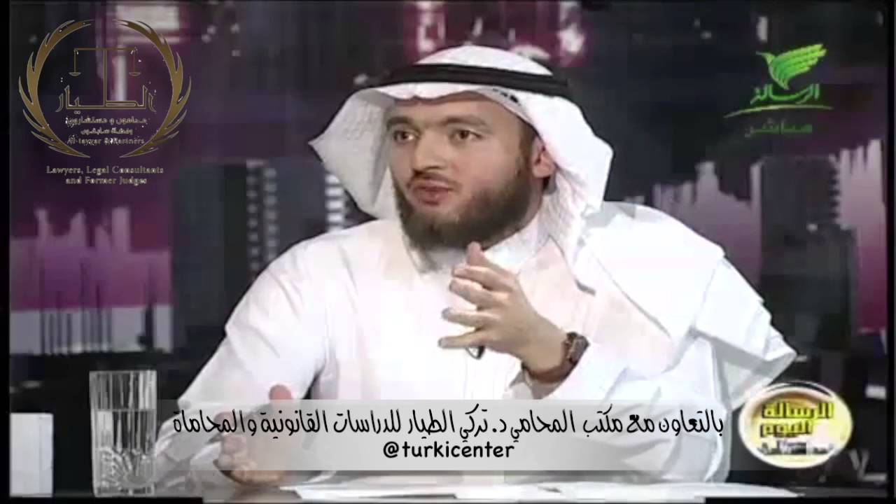هل شركة الشخص الواحد هي الحل للموظف الحكومي ؟ المحامي سابقا د. تركي الطيار