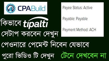 How to Setup Tipalti in CPABuild 2023 | CPABuild Approved From Bangladesh | Best CPA Network