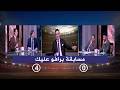تحدي ساخن في مسابقة برافو عليك مع مدحت شلبي