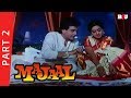 Majaal (1987) | Part 2 | Jeetendra, Sridevi, Jaya Prada | Full HD 1080p