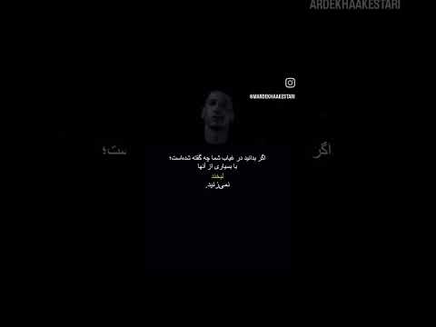 لبخند نمی زنید اگر بدانید با صدای مرد خاکستری