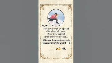 #urdushayri#bestshayri#viralshayri#mostwachedshorts#trendingshayri#top10shorts#topwachedshortstoday