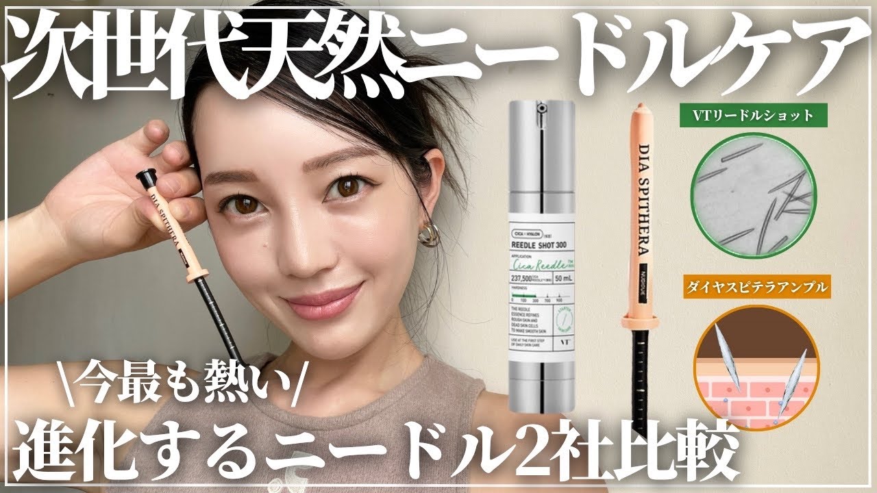 Pore & Lifting Improvement] A Must-Watch If You're Not Ready for