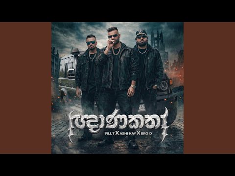 Gnana Katha (feat. Fill T, Ashi Kay & Bro D)