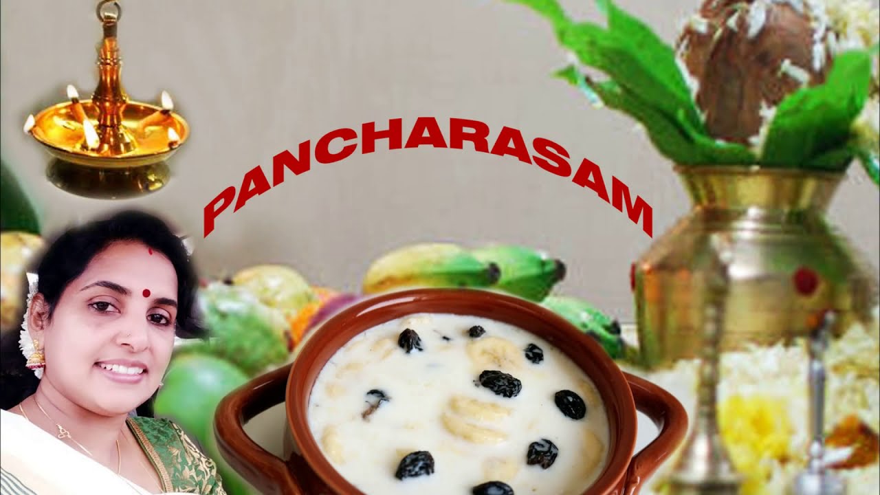 what is panchamrutham in pooja what is panchamrutham in pooja