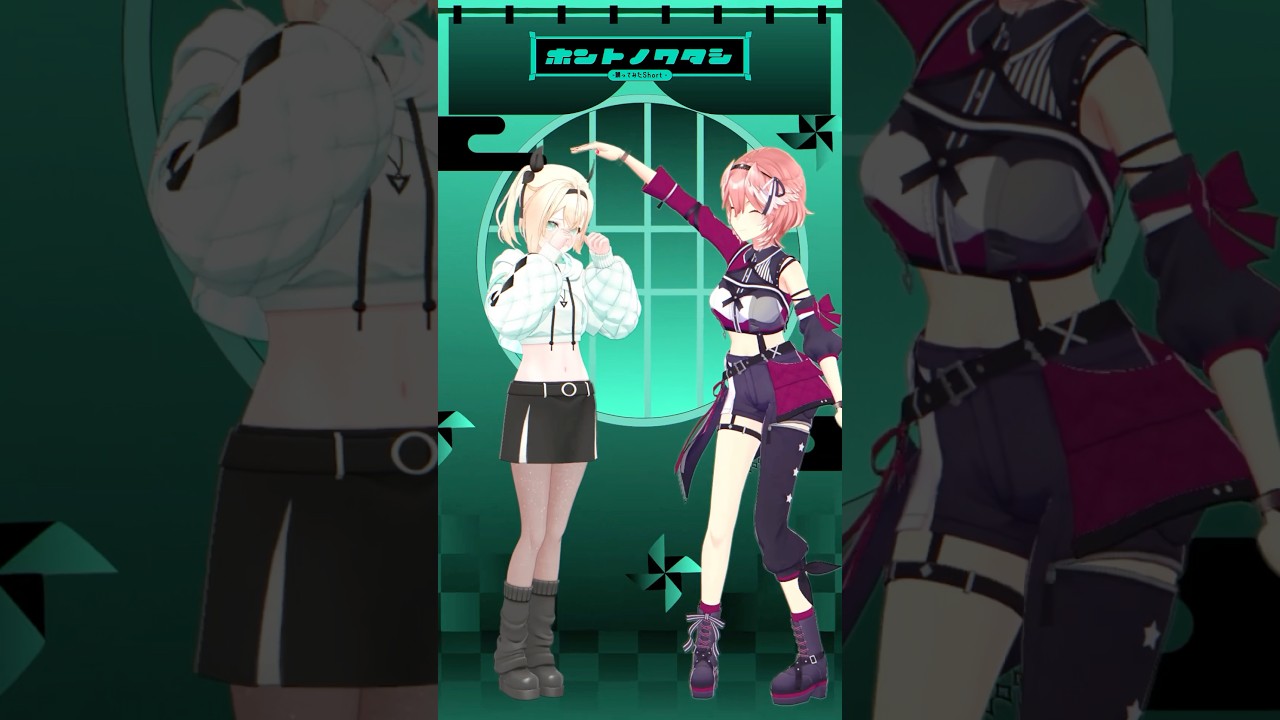 いろはと一緒に踊ったよ💃 #shorts #hololive #ホロライブ #鷹嶺ルイ #風真いろは