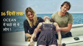 7 PEOPLE LOST IN THE OCEAN | True Story | Movie Explained In Hindi | Mobietvhindi