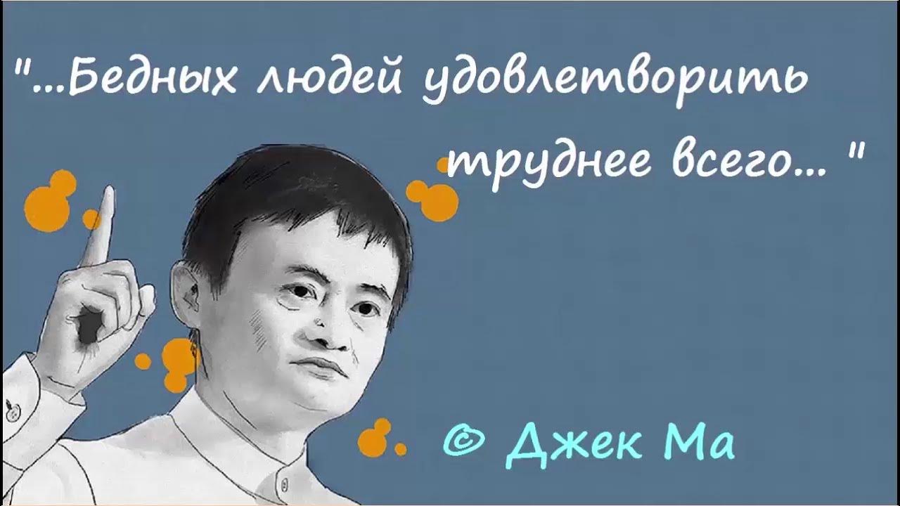 Сложнее всего удовлетворить бедных. Стресс в офисе. Недовольный человек. Ленивый сотрудник. Трудно удовлетворение.