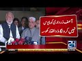 Sardar Zulfiqar Khosa announced to Join PPP