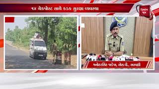 અરવલલમ ચટણ પહલ પલસ એલરટ Divyang News