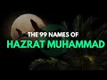 99 names of hazrat muhammad  mbz official