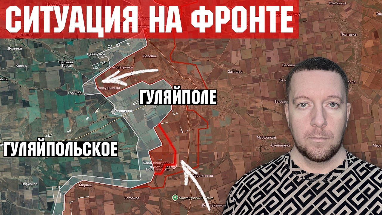 Штурм Запорожской области: контрудар ВСУ помешал наступлению России.