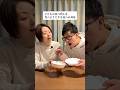 子どもの食べ残し、つい食べちゃってない？🥺 #ダイエット #あるある #夫婦 #ズボラ