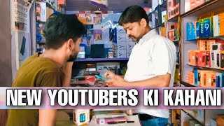 New Youtubers Ki Kahani ।Jagner ke lol ।।JKL।