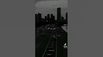 عليكي سلام 