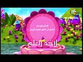 Spacetoon Arabic 2025 July 11 Live Spacetoon Arabic 2025 July 11 Live