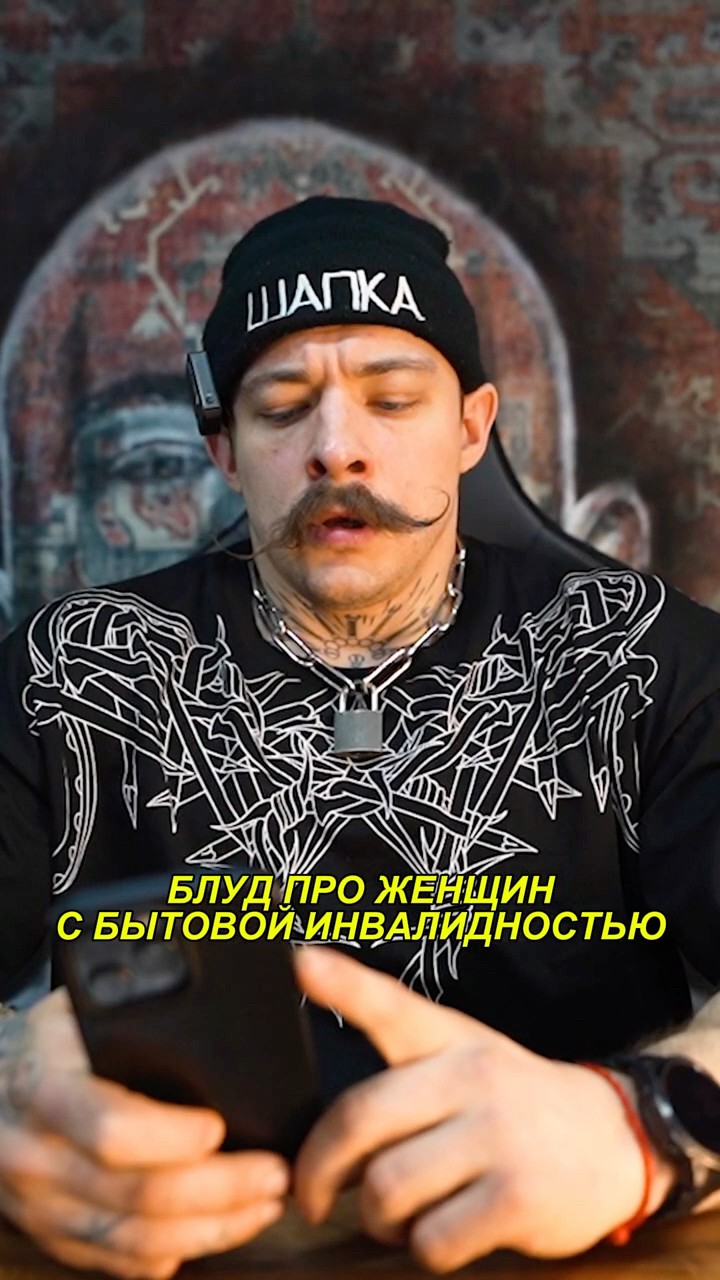 ТГ: ВИКТОР БЛУД #редфлаг #отношения #женщины #клубы