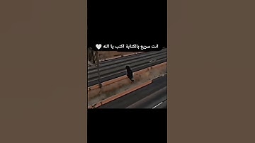 تلاوة خاشعة ومؤثرة جدا #allah #fff #fypシ #instagram #tiktokvideo #omletarcade #reels #pakistan