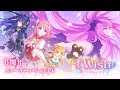【プリンセスコネクト!Re:Dive】6周年ストーリーイベント「I Wish 握りしめるこの手を」PV