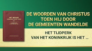 Gods woorden ‘Het Tijdperk van het Koninkrijk is het Tijdperk van het Woord’ | Nederlands