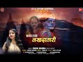     radha sharma goenka  superhit bhajan  sci bhajan official