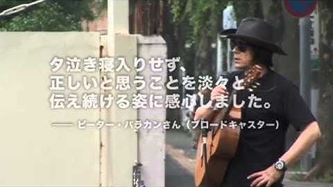 『田中さんはラジオ体操をしない』予告編